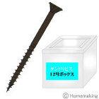 ダンドリビス　ウッドデッキ材用ビス　ステ...