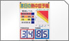 保安用品・標識|ホームメイキング【電動工...