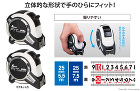 シンワ　コンベックス　フィットギア　25... コンベックス　フィットギア