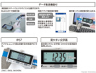 シンワ　デジタルノギス　大文字2　150... 特徴