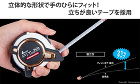シンワ コンベックス フィットギア 極立... 立体的な形状で手のひらにフィット!