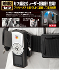 フルハーネス&胴ベルトに装備して常時携帯 フルハーネス&胴ベルトに装備して常時携帯