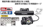 タジマツール　キープジャスト ブースト1... KJS100A-B47