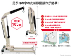 スーパーツール マルチクレーン(低床型)... マルチクレーン(低床型) コノ字足タイプ