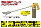 新富士バーナー　草焼バーナーCB　ちょろ... 草焼バーナーCB　ちょろ焼くん