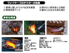 新富士バーナー　草焼バーナーCB　ちょろ... 草焼バーナーCB　ちょろ焼くん
