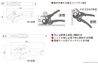 MCC エンビカッタ VC-34ED(特... VC-0334A・VC-0342A