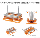 イクラ　シーソーローラー::ISK-SR... シーソーローラー