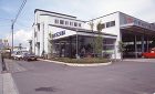 投稿 - FORUM https://eco-forum.co.jp/wp-content/uploads/2022/04/img20220131_15413823-scaled.jpg