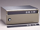 郵便受け部品|田島メタルワーク株式会社 ネームシート（シート貼りタイプ）