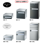 MX-11・12・13