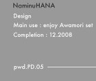 沖縄的快適空間創造建築設計 ｜ ポイント... /works_frameset/architecture/2008/e-awa/01/images/01_r3_c1.jpg