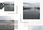Works | Citt� Materi... wp-content/uploads/2022/03/sumidaalmanac_flyer_s-1024x724.jpg