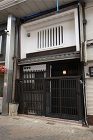 番匠町家造り【大阪空堀虫籠窓の家】株式会... /osaka-machiya/img/05-010.jpg