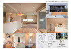 ふくしまの木にこだわる地元の住宅生産者の... notice/exhibition/05.jpg