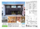 ふくしまの木にこだわる地元の住宅生産者の... notice/exhibition/07.jpg