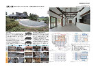 ふくしまの木にこだわる地元の住宅生産者の... notice/exhibition/11.jpg