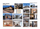 ふくしまの木にこだわる地元の住宅生産者の... notice/exhibition/15.jpg