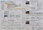 公益社団法人 静岡県建築士会:建築甲子園... img/metas/K1601KOUSIEN8.jpg