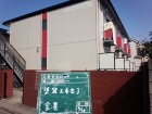 施工実績 　すべて｜外壁塗装・屋根塗装の... https://www.e-toso.com/media/2/2/22_600x450.jpg