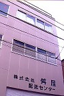 山友塗装施工例(NO16)東京都荒川区M... sekourei/masuyagaiheki.jpg