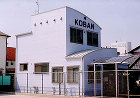 郡山警察署小泉交番/尾川建築設計事務所