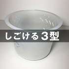 内容器 / 【通販 激安ペイントツールド... html/upload/save_image/0929134547_66f8db7b0be2b.jpg