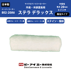 ステラデラックス / 【通販 激安ペイン... html/upload/save_image/0305145037_67c7e62da7703.jpg