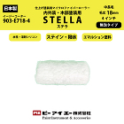 4mm / 【通販 激安ペイントツールド... html/upload/save_image/0305143507_67c7e28b61481.jpg