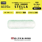 18mm / 【通販 激安ペイントツール...