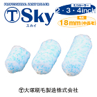 ローラー スカイ / 【通販 激安ペイン... html/upload/save_image/1127115615_6564054f03b50.jpg