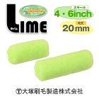 ライム / 【通販 激安ペイントツールド... html/upload/save_image/1214143507_657a940be9083.jpg