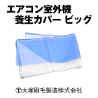 養生シート・カバー / 【通販 激安ペイ... html/upload/save_image/1215115713_657bc089b74bc.jpg