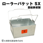 バケット,ネット,容器、セット / 【通... html/upload/save_image/0629140521_649d1111c5d04.jpg