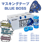 マスキング,テープ / 【通販 激安ペイ...
