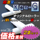 4mm / 【通販 激安ペイントツールド... html/upload/save_image/keng1.jpg