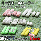 4mm / 【通販 激安ペイントツールド... html/upload/save_image/minisr.jpg