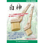 刷毛 白神 隅切マルテー / 【通販 激...