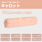 激安PTオリジナル / 【通販 激安ペイ... html/upload/save_image/0206171912_601e5100b7f94.jpg