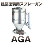 建築塗装用スプレーガン / 【通販 激安...