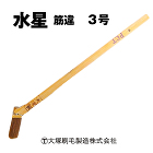 はやて / 【通販 激安ペイントツールド... html/upload/save_image/0707113734_64a77a6ee830d.jpg