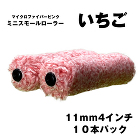 11mm / 【通販 激安ペイントツール... html/upload/save_image/0102170409_5ff028f918f8b.jpg