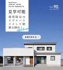 長浜市曽根町イベント 長浜市曽根町イベント