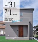 彦根市平田モデルハウス