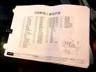 住宅の実施設計 住宅の実施設計