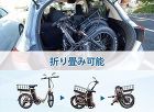 電動バイク　ノリノリくん｜製品情報｜日本... product-file/1679446932_file2.jpg
