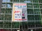 安全・保安用品|製品一覧|日本仮設株式会...