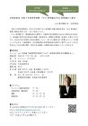 見学研修 Part2実地編 | 愛知建築...