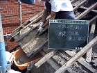 事例 | 大野建築設計事務所
