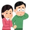 外構工事に悩む人